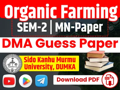 organic farming dma guess paper