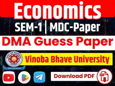 economics mdc paper vvi questions dma guess paper