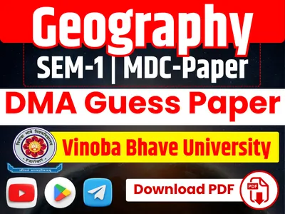 geography mdc paper vvi questions dma guess paper download