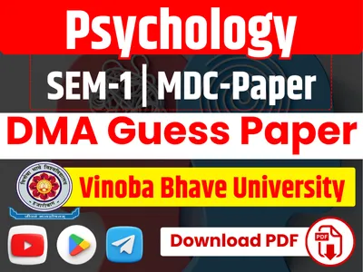 psychology vvi questions dma guess paper download