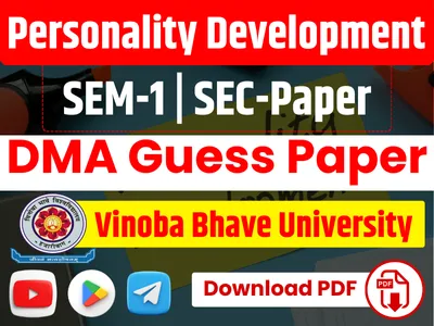 personality development important questions download