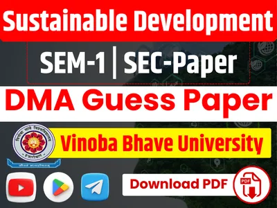Sustainable Development important question download