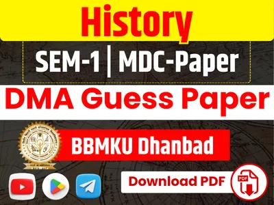 History dma guess paper pdf download