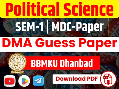 political science dma guess paper pdf download