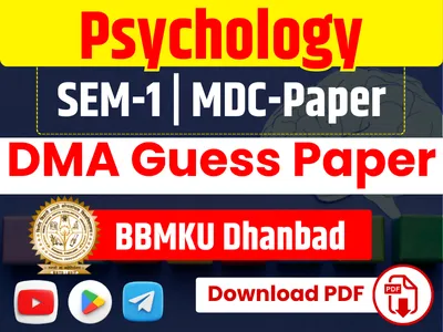 psycholgoy dma guess paper pdf download